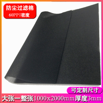 Computer case fan pvc dust cotton notebook air ventilation net cover 9cm side cover air conditioning filter screen customization