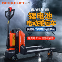 Nuoli electric forklift 1 ton truck hydraulic truck lithium battery battery 2 tons loading and unloading tray electric ground cow Tiangang
