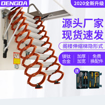 DENGDA thickened attic telescopic stairs titanium magnesium alloy household electric invisible lifting folding shrink stairs