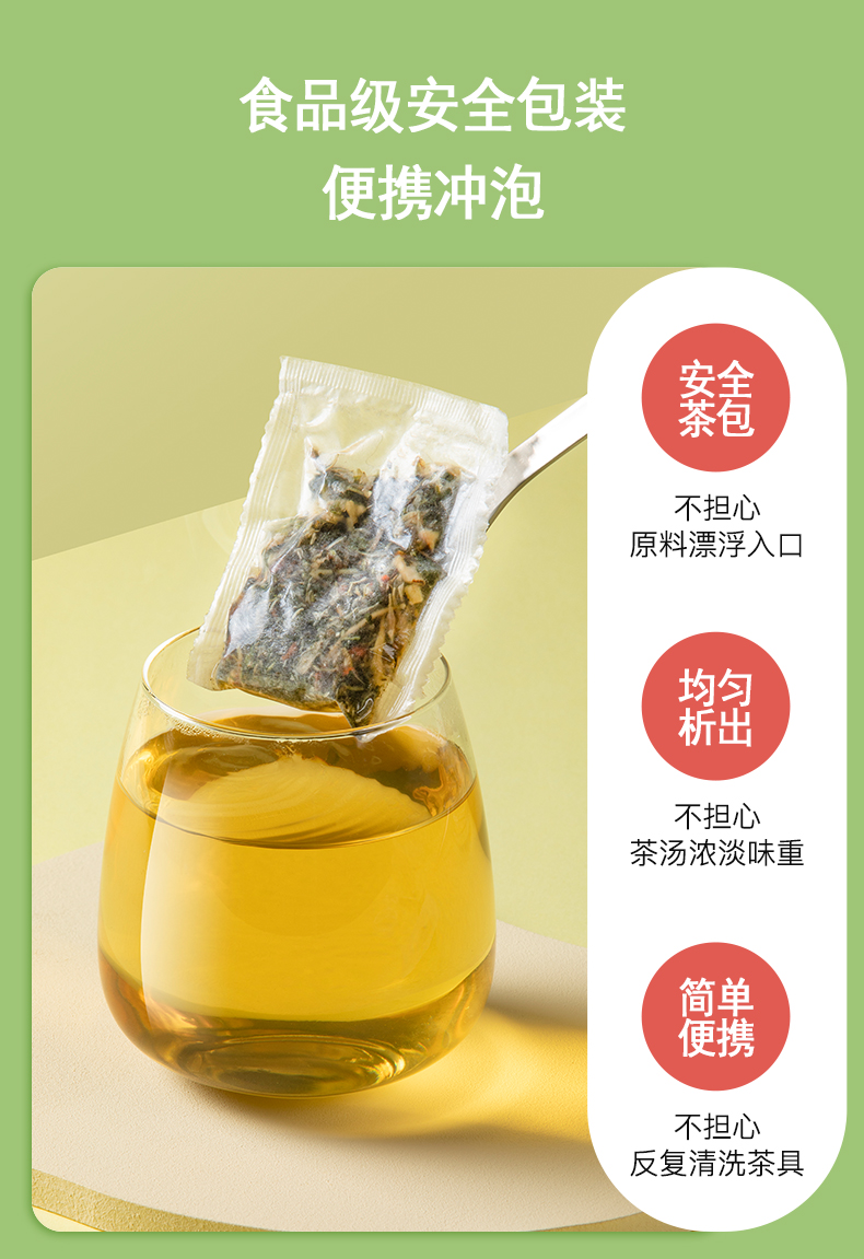 【麦亨叶】菊花枸杞决明子茶金银花茶