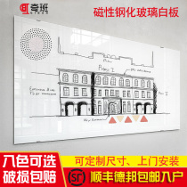 Tempered glass whiteboard office meeting magnet suction magnetic wall graffiti note board painting writing hanging type writing large blackboard teaching training Kanban message board bright glass whiteboard