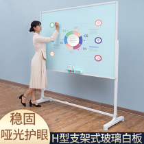 Matte magnetic tempered glass whiteboard writing board bracket type wheeled blackboard primary school students home writing teaching office training children conference room whiteboard wall sticker small blackboard mobile whiteboard frame