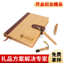 Send customers customized LOGO business activities meeting gift sets practical opening commemorative gifts small gifts prizes