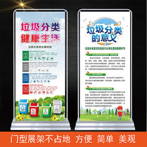 Door type display rack Billboard display card rack Vertical floor-standing easy roll up 80x180 poster design custom rack