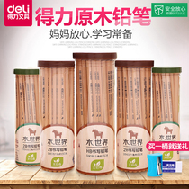 Deli pencil log Primary school student correction grip writing pen Charcoal pen First grade 2b exam coloring card pen Creative Kindergarten beginner triangle pencil Painting art sketch pen School supplies