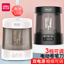 Deli pencil sharpener Electric pen sharpener Pencil sharpener Pencil sharpener for primary school students and children automatic small portable multi-function art sketch planer machine stranded drill stripping rotation three-piece stationery supplies