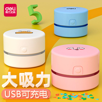 Deli desktop vacuum cleaner Student charging automatic cleaner Electric rubber shavings machine cleaning sweeper trolley cleaning childrens suction eraser cutting slag ash foam pencil shavings artifact School supplies