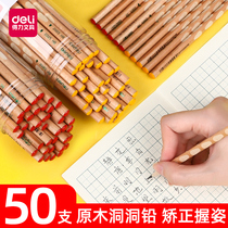 Deli pencil hole pen childrens kindergarten primary school students log hb triangle rod 2b pencil lead-free 2 ratio exam sketch drawing pen Beginner writing pen Art painting pen Stationery