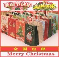 Christmas gift bag Packing bag Christmas Tote bag Gift bag Christmas Kraft paper bag 10 bags