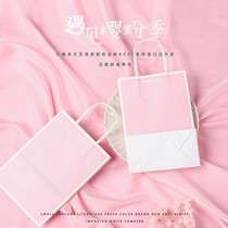 Pink kraft paper bag tote bag Clothing baking milk tea packaging bag Gift packaging bag custom logo