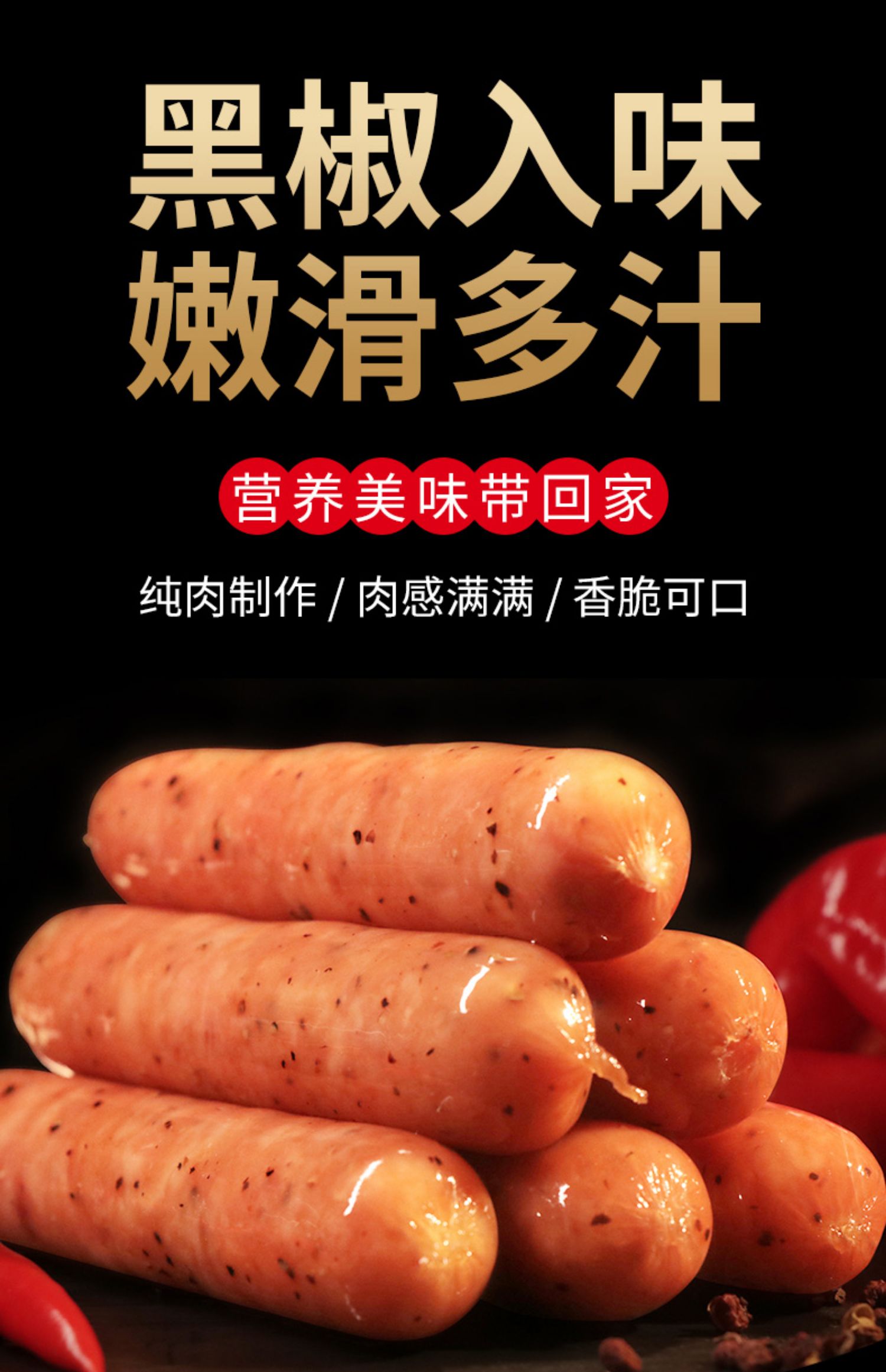 纽伦堡清真牛肉烤肠纯肉正宗肠黑胡椒台湾地道肠火山石脆皮烤香肠_vip