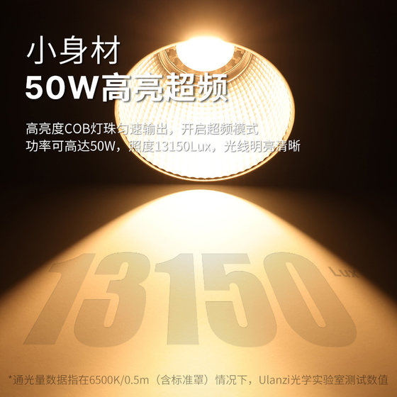 Ulanzi YouBasket 40WPRO Palm Cob 램프 2 색 온도 업그레이드 버전 라이브 충전 라이트 내장 배터리 사진 조명 인물 사진 소프트 라이트 조명 LED 스튜디오 스포트라이트 Ulanzi YouBasket 40WPRO Palm Cob 램프 2 색 온도 업그레이드 버전 라이브 충전 라이트 내장 배터리 사진 조명 인물 사진 소프트 라이트 조명 LED 스튜디오 스포트라이트