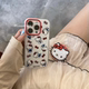 한국인 귀여운 빨간 확인 케이티 고양이 자석 흡입 브래킷 iPhone에 적합한 iPhone 16Promax Apple 15 휴대 전화 케이스 14Pro 더블 레이어 크래프트 16 부드러운 13 만화 방지 커버 한국인 귀여운 빨간 확인 케이티 고양이 자석 흡입 브래킷 iPhone에 적합한 iPhone 16Promax Apple 15 휴대 전화 케이스 14Pro 더블 레이어 크래프트 16 부드러운 13 만화 방지 커버