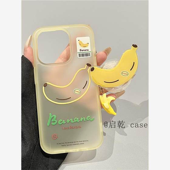 마그마 매트 바나나 브래킷 펜던트 iPhone 16/15 애플에 적합한 휴대 전화 케이스 14/13 프롬 맥스 하드 쉘 소녀 하트 옐로우 틈새 일본어와 한국의 창조적 인 새로운 스타일 여름 여름 마그마 매트 바나나 브래킷 펜던트 iPhone 16/15 애플에 적합한 휴대 전화 케이스 14/13 프롬 맥스 하드 쉘 소녀 하트 옐로우 틈새 일본어와 한국의 창조적 인 새로운 스타일 여름 여름