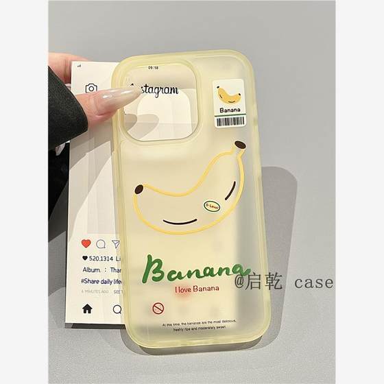 마그마 매트 바나나 브래킷 펜던트 iPhone 16/15 애플에 적합한 휴대 전화 케이스 14/13 프롬 맥스 하드 쉘 소녀 하트 옐로우 틈새 일본어와 한국의 창조적 인 새로운 스타일 여름 여름 마그마 매트 바나나 브래킷 펜던트 iPhone 16/15 애플에 적합한 휴대 전화 케이스 14/13 프롬 맥스 하드 쉘 소녀 하트 옐로우 틈새 일본어와 한국의 창조적 인 새로운 스타일 여름 여름