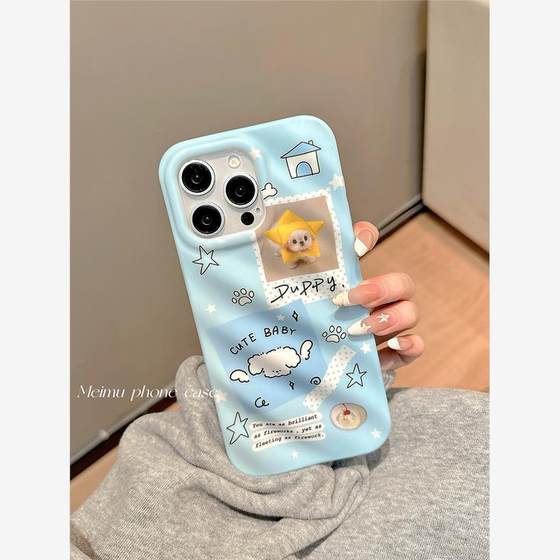 재미 있고 귀여운 만화 낙서 스타 강아지에 적합한 Apple 16Promax 휴대 전화 케이스 iPhone 15 New 14pm 주름 13 일본어 및 한국 16 소녀 15Pro 고급 느낌 16Pro 풀 패키지 재미 있고 귀여운 만화 낙서 스타 강아지에 적합한 Apple 16Promax 휴대 전화 케이스 iPhone 15 New 14pm 주름 13 일본어 및 한국 16 소녀 15Pro 고급 느낌 16Pro 풀 패키지