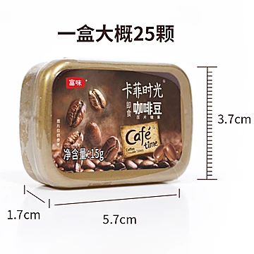 【富味】醇香可嚼即食咖啡糖4盒12.9[12元优惠券]-寻折猪