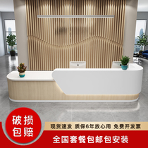 Obirch Roast Lacquer Front Desk Reception Desk Training Institutions Company Nurse Station Beauty Salon Consultation Bar Customer Service Front Desk