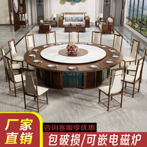 Hotel New Chinese Electric Dining Table Big Round Table Clubboard Marble Board Marble 15 People 30 Invisible Hotpot Table With Turntable