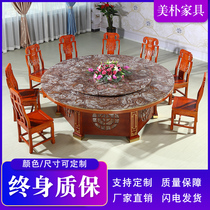Hotel table big round table banquet electric rotating hotel solid wood table and chair combination electric marble table home