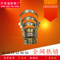 KBG JDG Galvanized color off-the-wall code Half-side code Horse ingot card riding card Pipe card Pipe hoop pipe code Off-the-wall card