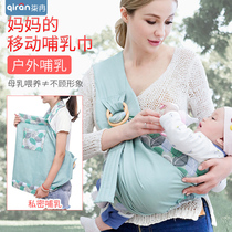 Baby turban Sears newborn breastfeeding towel front holding four seasons multifunctional summer breathable net back towel