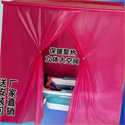 Rectangular thickened bath cover, bath tent, cold-proof and thermal insulation for baby, adult winter home bathing shower curtain cover