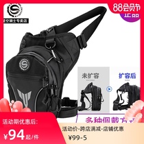 Starry knight motorcycle leg bag riding charter car satchel bag male waist bag delivery oblique cross bag riding backpack Waterproof