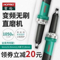 Leylen frequency conversion brushless straight Mill high power 1050W small polishing power tool engraving handheld grinder