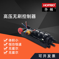 lei lun high brushless controller inverter DC motor 220V speed 30000 rpm no large 1250W