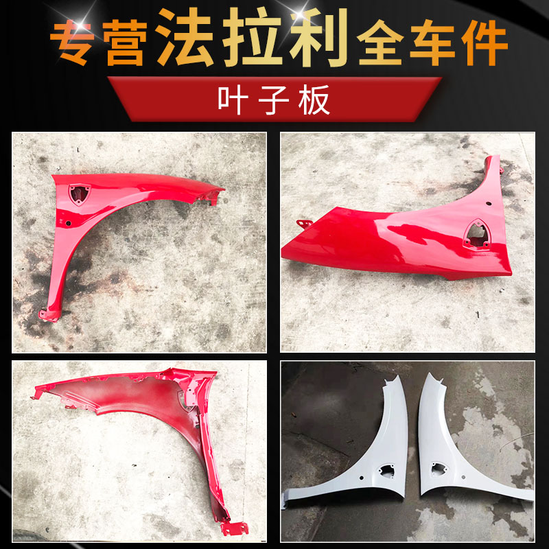 宝马740li油箱拆车件