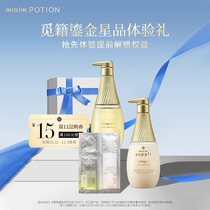 (Try before you buy) Seeking Gold Gold Sample Travel Size Strong Shampoo 10ml Conditioner 10ml