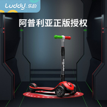 aprilia childrens three-wheeled scooter 2-6-8 years old flash wheel men and women children slipping folding scooter