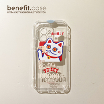 Benefit Cartoon Cute Owl to apply Apple 13promax mobile phone shell iphone12mini protective sleeve xsmax full package xr tide card 8p