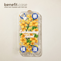 Benefit Japan-ROK ins yellow flower bushes apply Apple 13promax mobile phone shell fresh iphone12mini transparent xsmax creative xr soft silica gel 8