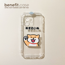 Benefit Days Wind Ins Cute Autumn Fields Dogs Apply Apple 13promax Mobile Phone Shell iphone12mini Protective Sleeve Xsmax Personality Xr Tide 8p