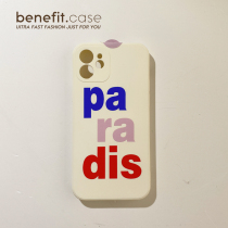 Benefit brief paradis pure white applicable apple 13promax liquid silicone cell phone shell iphone12mini protective sleeve xsmax anti-fall x