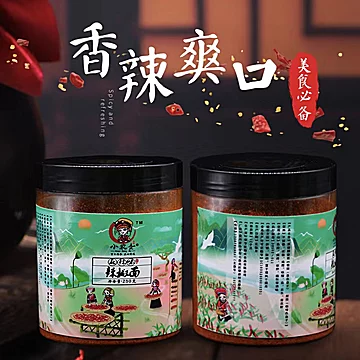 贵州特产小农女干碟蘸料辣椒面250g*1罐[1元优惠券]-寻折猪