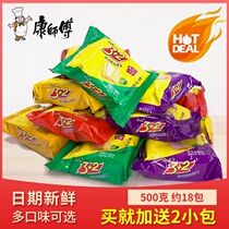 Master Kong 3 2 Soda sandwich biscuits spread small bag 500g lemon 3 plus 2 multi-flavor mixed 2 pieces in bulk