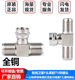 Imperial F-Head Tee, 디지털 케이블 TV 안테나 세트 탑 박스 어댑터, 1 분, 2 개의 F-one, 2 명의 암컷, F-one, 2 명의 암컷, F-FEMALE 변환 헤드 Imperial F-Head Tee, 디지털 케이블 TV 안테나 세트 탑 박스 어댑터, 1 분, 2 개의 F-one, 2 명의 암컷, F-one, 2 명의 암컷, F-FEMALE 변환 헤드