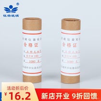 Glass spotting capillary 0 3*100mm 0 5*100mm Laboratory melting point capillary Sealed at one end Capillary melting point instrument sample tube 1000 tubes