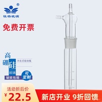Special bottle for sulfuric acid mist sampling gun White brown impact absorption bottle Impact absorption bottle 75ml