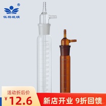 Brown large impact absorption bottle 10ml 25ml 50 75 125 250 275 Impact sampling bottle