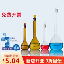 Brown white glass volumetric bottle 5 10 25 50 100 250 500 1000 2000 5000ml