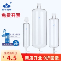 Odor sampling bottle Vacuum sampling bottle Odor monitoring equipment Odor sampling bottle 1 2 3 5 10L