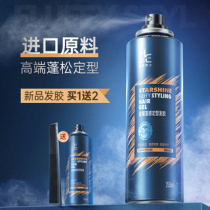 Hearn mens hair spray hair styling lasting spray dry glue hair styling agent fragrance gel water cream hair wax hair mud
