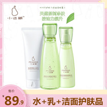 Small meme clear Net Facial Tea Tree Skincare Suit Clean Control Oil Collection Pores Moisturizing Water Tonic BRIGHT SKIN MEN AND WOMEN