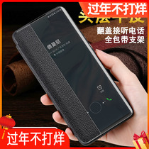 Suitable for Huawei Glory 30 mobile phone case pro leather 30s all-inclusive pro anti-fall V30pro flip 5G silicone soft case