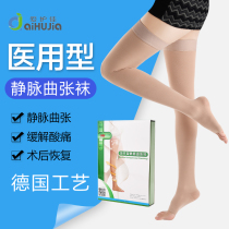 Treatment Type Medical Anti-Thrombotic Varicose Elastic Socks Pants Socks Decompression Medical Rib Pulse Nurse Male And Female Calf
