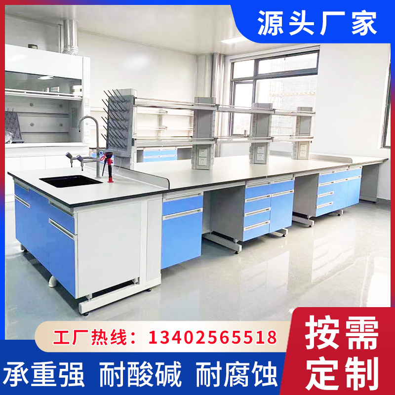 Experimental functional column workbench steel wood side table trespa epoxy resin laboratory all-steel central test table